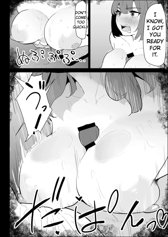 SERIOUSLY. - Story 3
