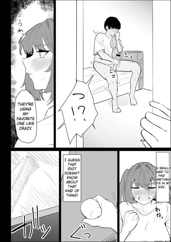 NO - Story 2