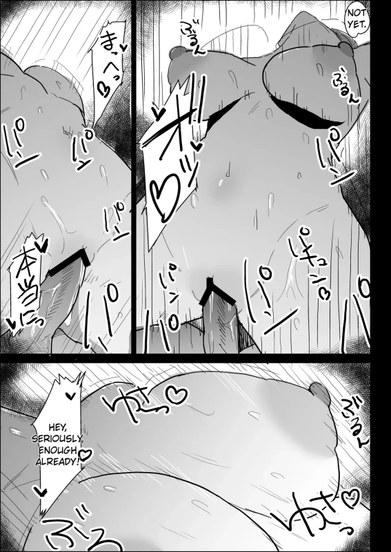 THAT - Story 4 page 17