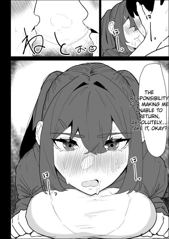 ниН? - Story 5 page 14