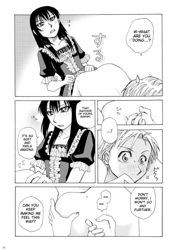 нин? - Story 2 page 9