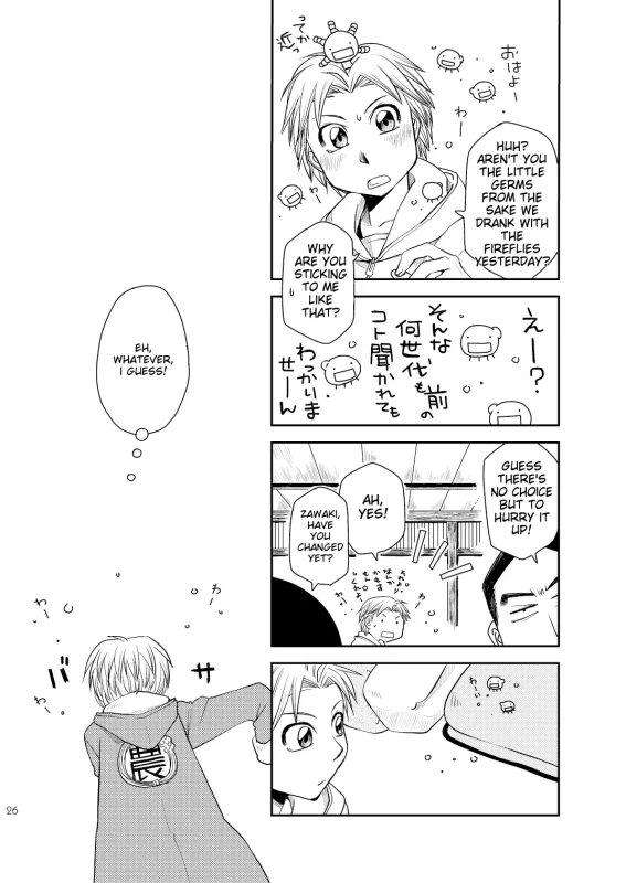WA-WAIT, - Story 11 page 9
