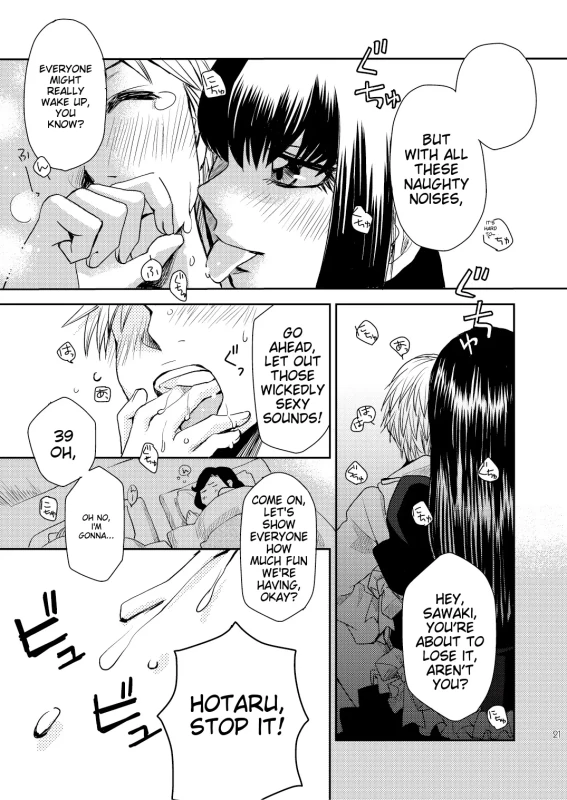 WA-WAIT, - Story 11 page 4