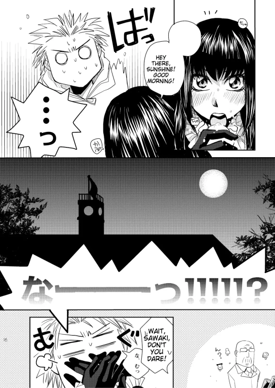 ONE ONE! - Story 10 page 12