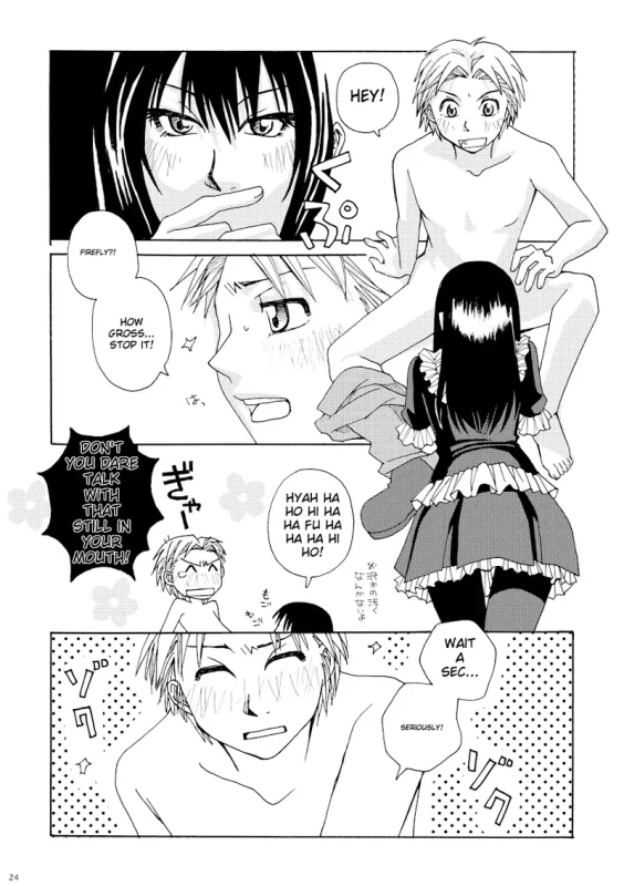 нин? - Story 2 page 7