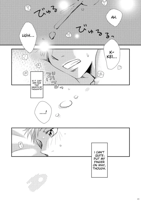 ROMANCE - Story 3 page 13