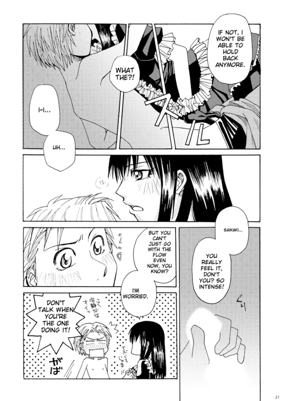 нин? - Story 2 page 4