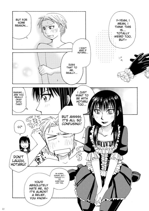нин? - Story 2 page 5