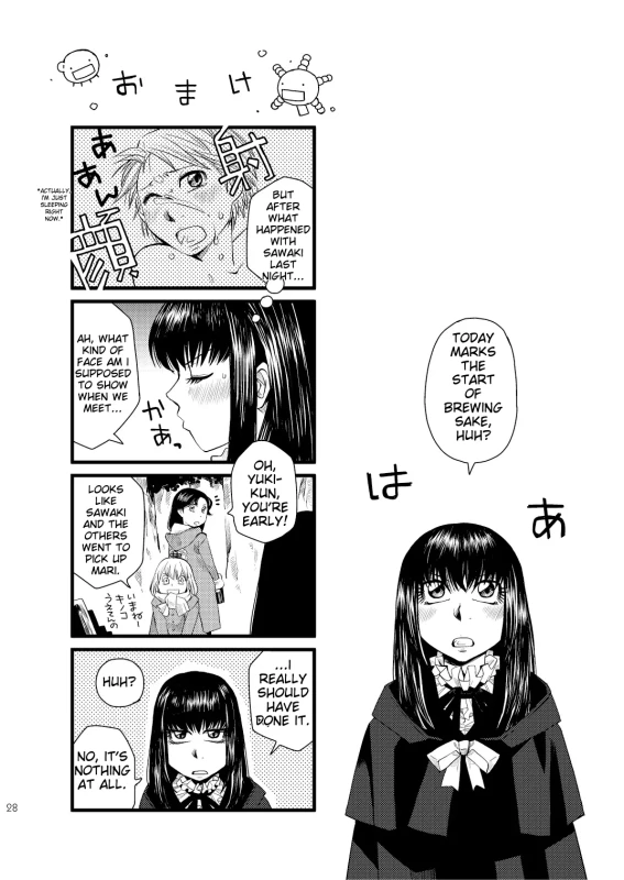 WA-WAIT, - Story 11 page 11