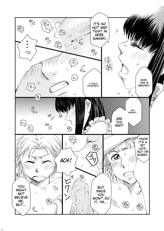 SAWAKI. - Story 9 page 12