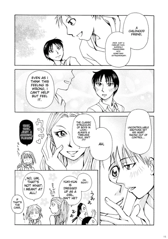 Kin ni Koishite - Sairoku R18 page 10