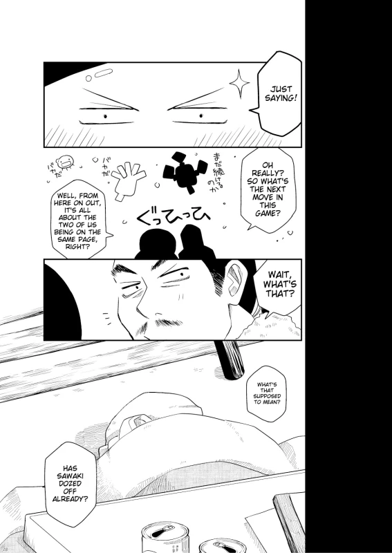 SAWAKI. - Story 9 page 14