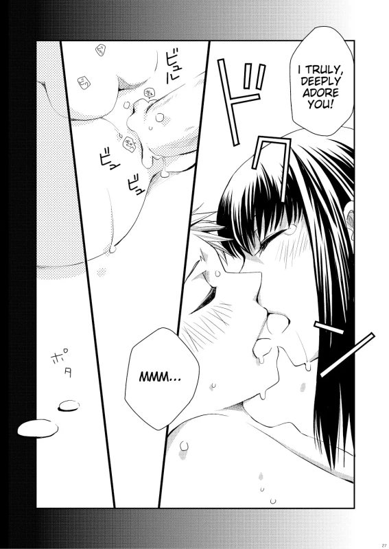 SAWAKI. - Story 9 page 13