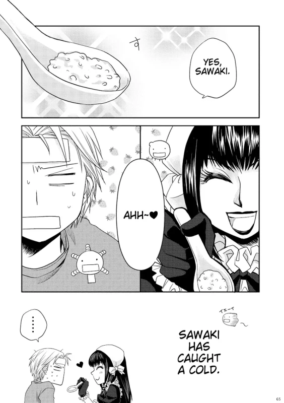 CHAPTER 103 - Story 5 page 4