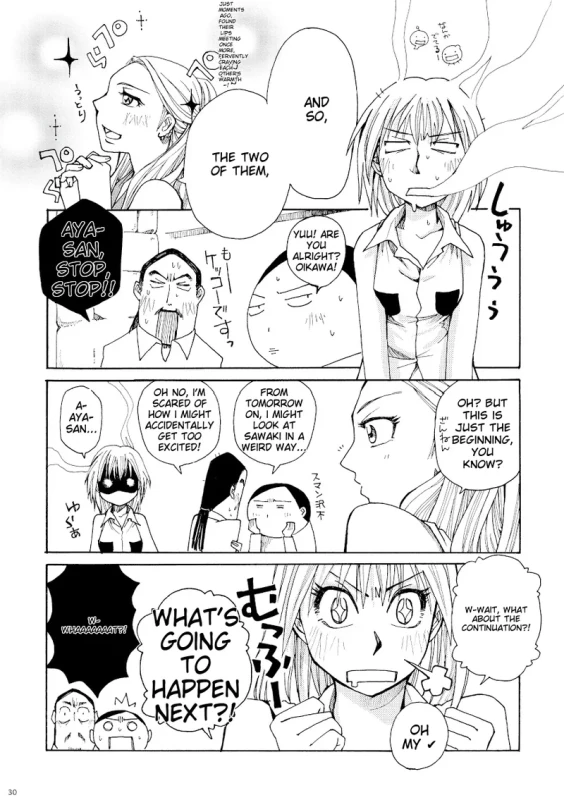 нин? - Story 2 page 13