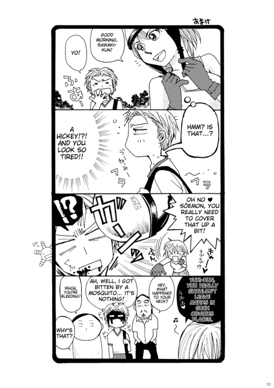 ROMANCE - Story 3