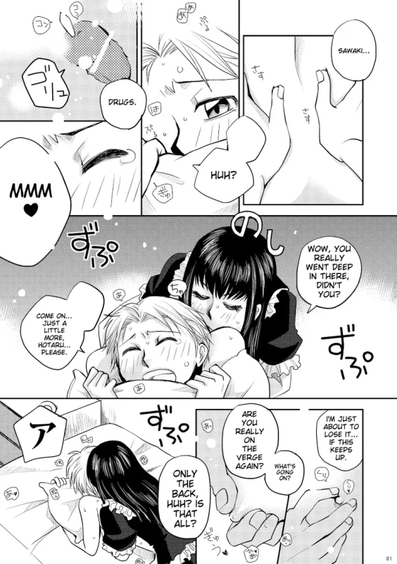 COMES - Story 7 page 4