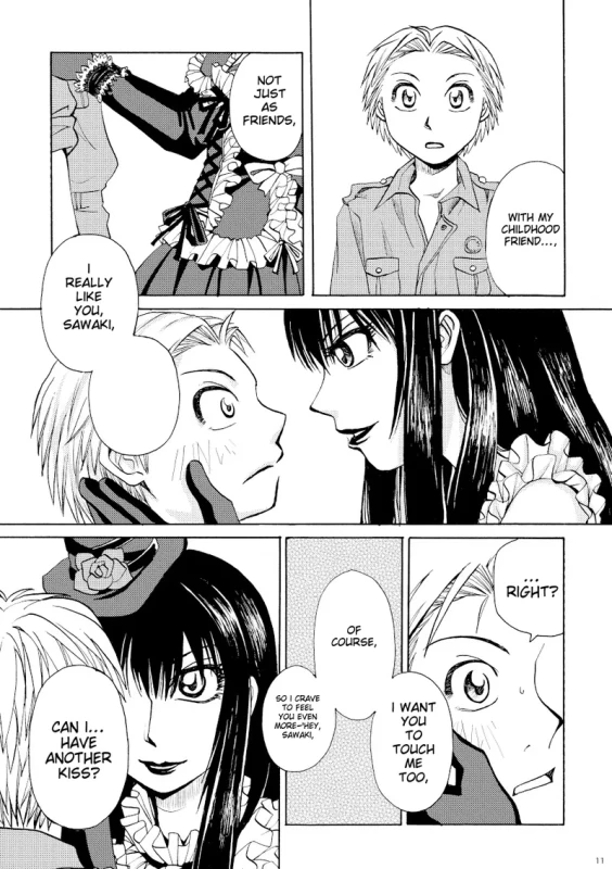Kin ni Koishite - Sairoku R18 page 6