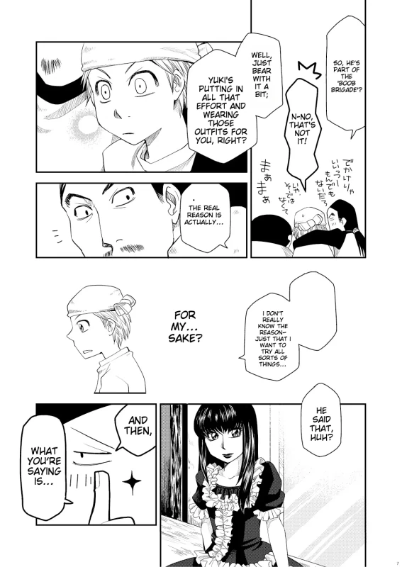 ONCE - Story 8 page 7