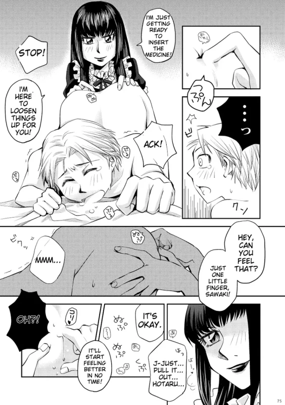 HMM, IT - Story 6 page 6
