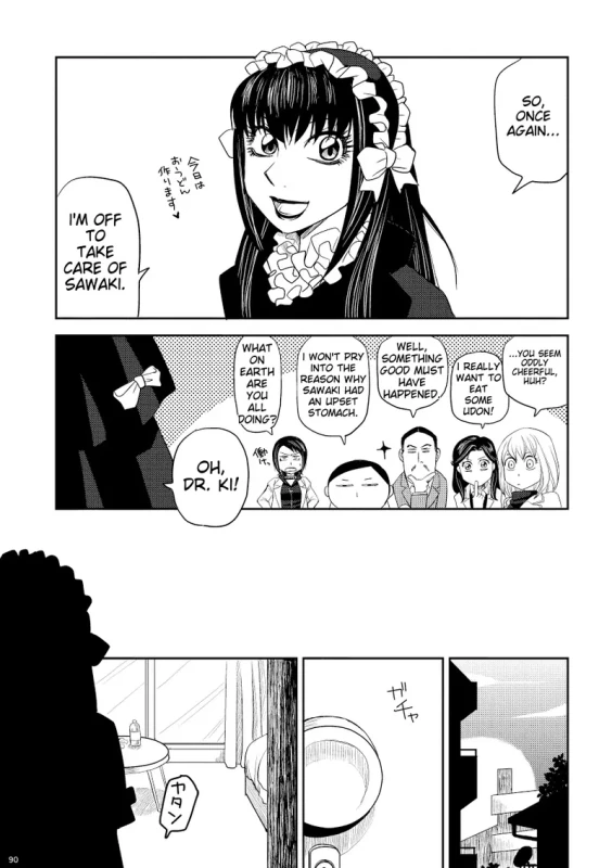 ONCE - Story 8 page 1