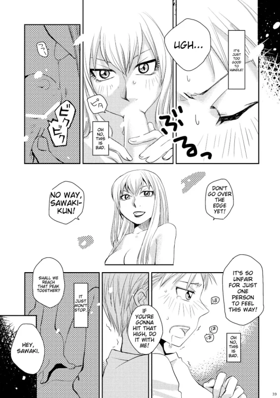 ROMANCE - Story 3 page 9