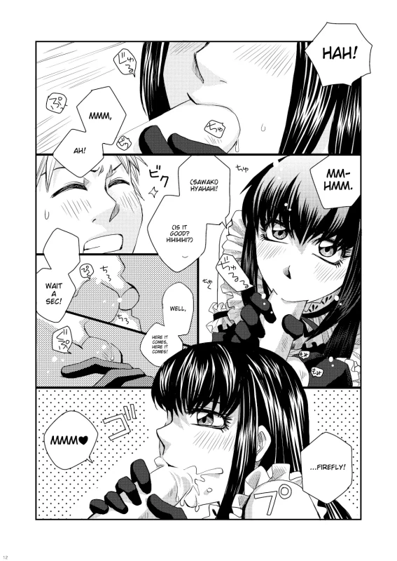 ONCE - Story 8 page 12