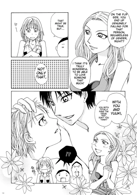 Kin ni Koishite - Sairoku R18 page 9