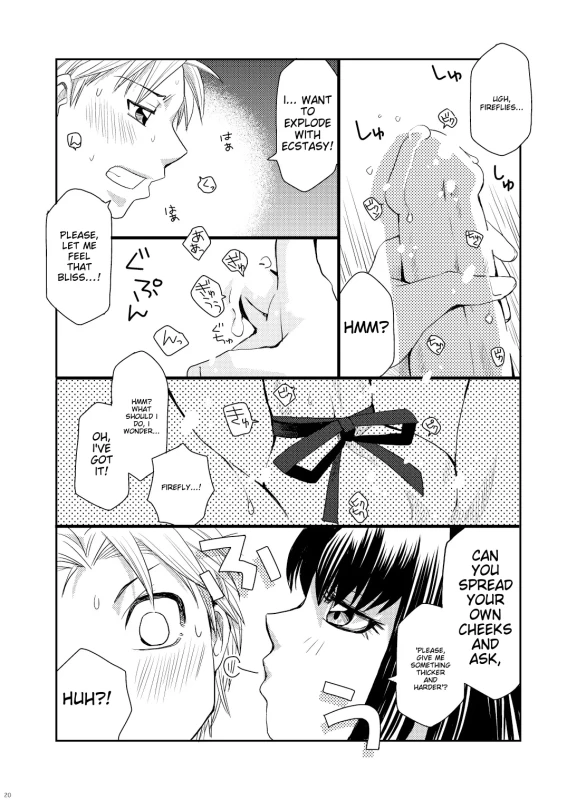 SAWAKI. - Story 9 page 6