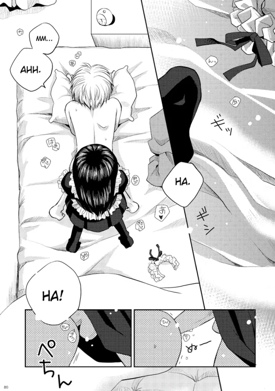 COMES - Story 7
