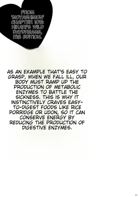 CHAPTER 103 - Story 5 page 2
