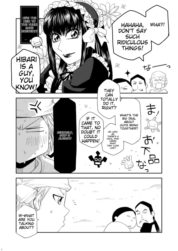 ONCE - Story 8 page 6