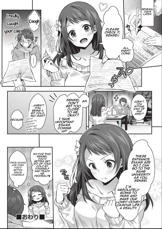 Haa - Story 12 page 4