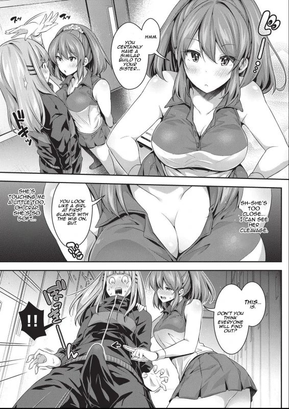 Haa - Story 12 page 7