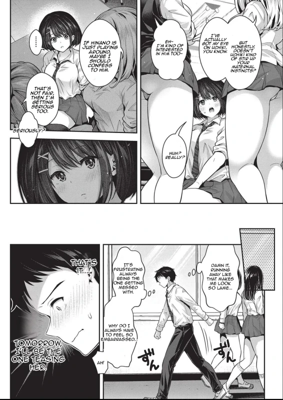 PANTIES. - Story 16 page 17