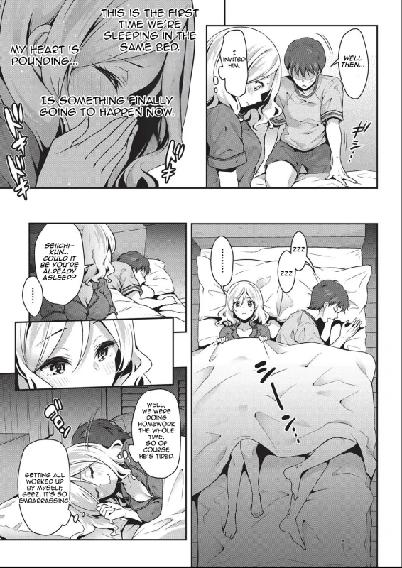 ...нин? - Story 7 page 2