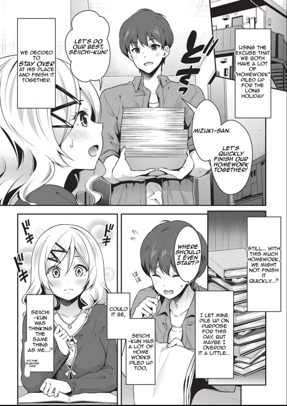 OKAY. THAT'S - Story 6 page 7
