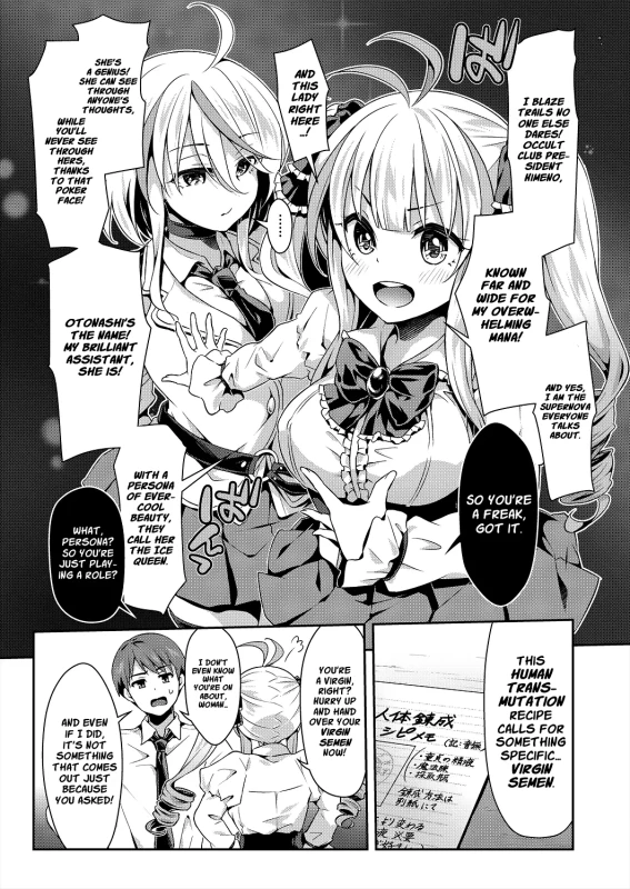 Kozukuri H ni Kyoumi Shinshin na Shojokko-tachi | Virgin girls obsessed with baby making sex page 10