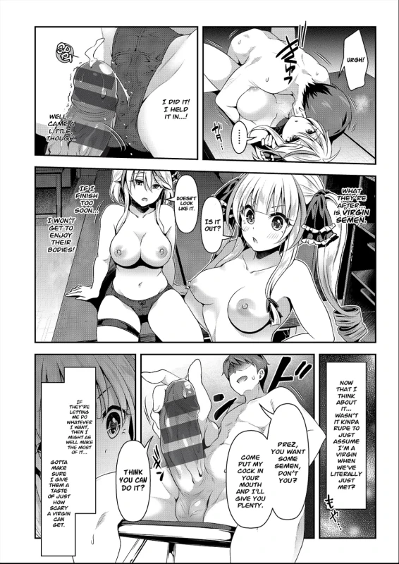 Kozukuri H ni Kyoumi Shinshin na Shojokko-tachi | Virgin girls obsessed with baby making sex page 15