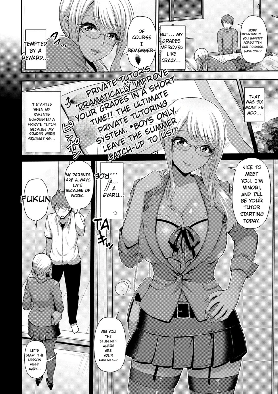 YOU SEE, - Story 2 page 7