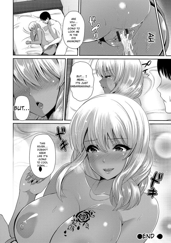 Kuro Gal-chan wa Kimi Dake ga Suki page 196
