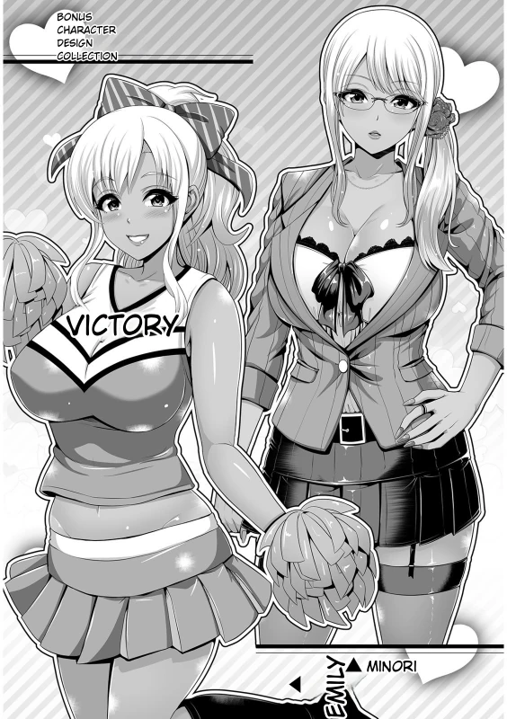 Kuro Gal-chan wa Kimi Dake ga Suki page 204