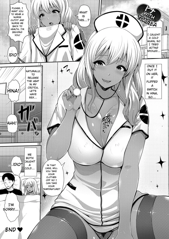 Kuro Gal-chan wa Kimi Dake ga Suki page 205