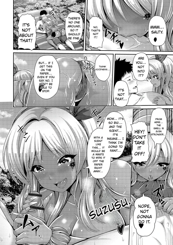 MOOD - Story 9 page 17