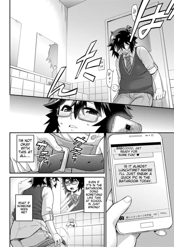 ..SO, WHAT SHOULD 12 - Story 13 page 4