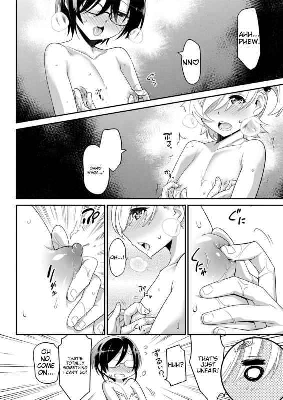 I'M A MAN... - Story 11 page 5