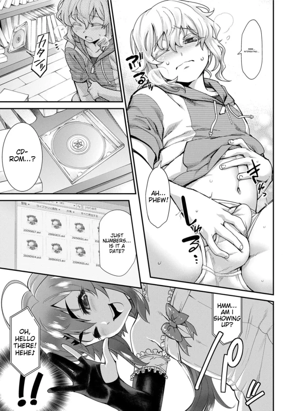 Kyoukai Seishounen page 7