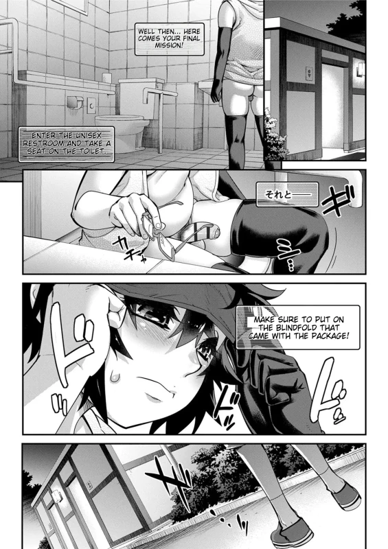 MY BOOBS - Story 15