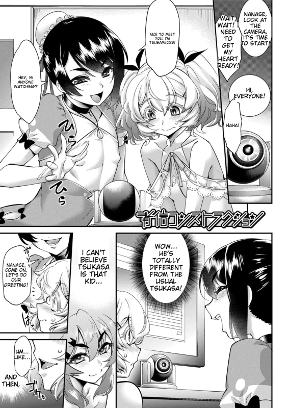 WAIT! - Story 3 page 1