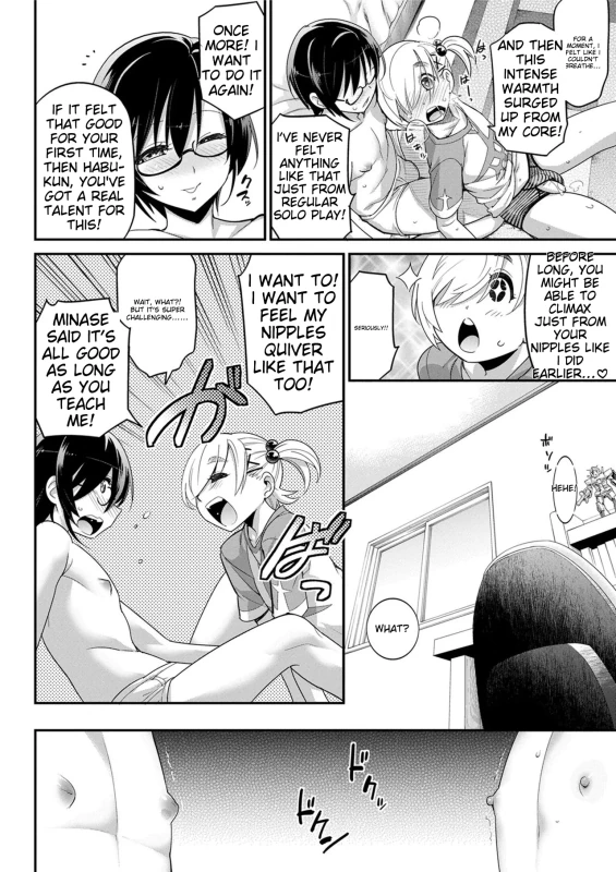 I'M A MAN... - Story 11